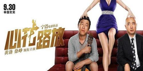 国产小毛片,揭秘我国影视产业的独特魅力