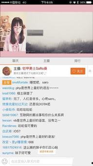 国产在线观看直播