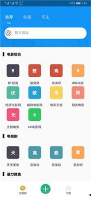 国产合集58部磁力,经典影视盛宴，重温岁月光影