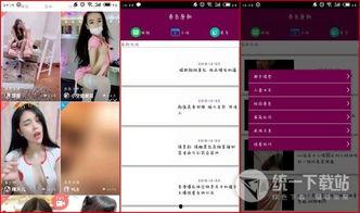 国产精品免费视频网站