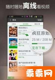 国产精品免费视频网站